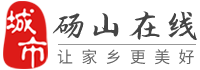 砀山在线-砀山招聘找工作、找房子、找对象，砀山综合生活信息门户！