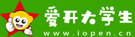 爱开大学生网 - 大学生新闻网上投稿平台