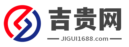 吉贵常识网 - 分享有用的生活常识，总结生活知识常识和生活经验