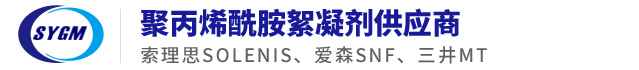 进口聚丙烯酰胺 进口絮凝剂 进口造纸分散剂