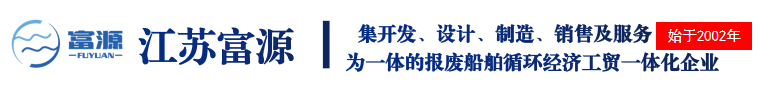 船用法兰|化工法兰|冲压件_靖江市富源船舶配件有限公司