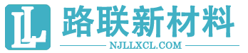 土工布|防裂贴|抗裂贴|聚酯玻纤布|高性能聚酯布|经编复合防裂布|经编复合土工布|玻纤格栅|南京路联新材料科技有限公司