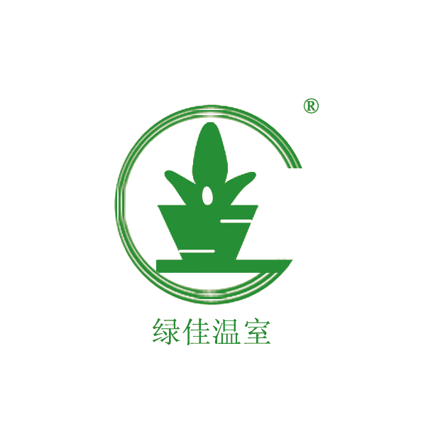 江西省进贤绿佳温室工程有限公司