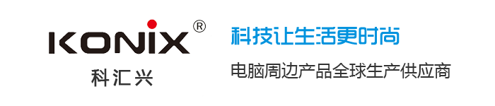 USB3.0千兆网卡_迷你无线路由器_无线音乐接收器 - 科汇兴