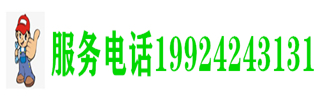 专业开汽车锁公司电话附近上门修锁换锁芯体-保险箱柜-电子智能门禁指纹密码锁安装开锁维修-配汽车防盗遥控芯片钥匙救援服务-高速公路道路快速24小时拖车救援服务附近公司热线