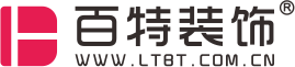 汕头装修设计_汕头装修公司_汕头设计公司-汕头百特装饰