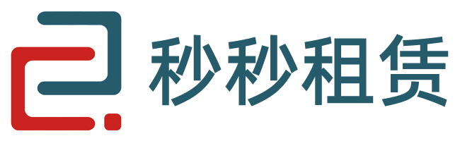 电脑出租_笔记本电脑出租_复印机租赁_手机租赁 - 秒秒租赁