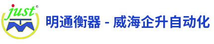 动载称重模块-防爆称重模块-防爆电子秤-电子地磅-威海企升自动化称重设备有限公司