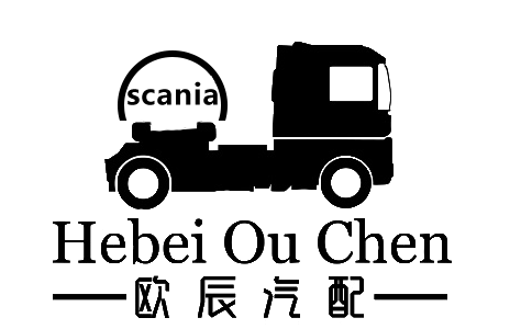 斯堪尼亚(scania)卡车配件-消防车配件-泵车配件【原厂进口】-河北欧辰