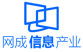 昆明网成信息产业有限公司_云南网站建设_云南做网站_云南小程序开发_云南APP开发_云南微信开发_云南网络公司_昆明网站建设_昆明做网站_昆明小程序开发_昆明网络公司_昆明APP开发_昆明微信开发_云南网页设计_昆明网页设计