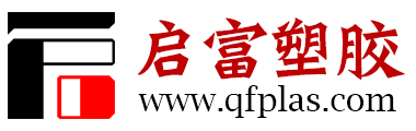 碳纤PA,PC_防静电ABS,TPU_导电POM_PEI,PEEK棒_PPS,PTFE板-启富塑胶