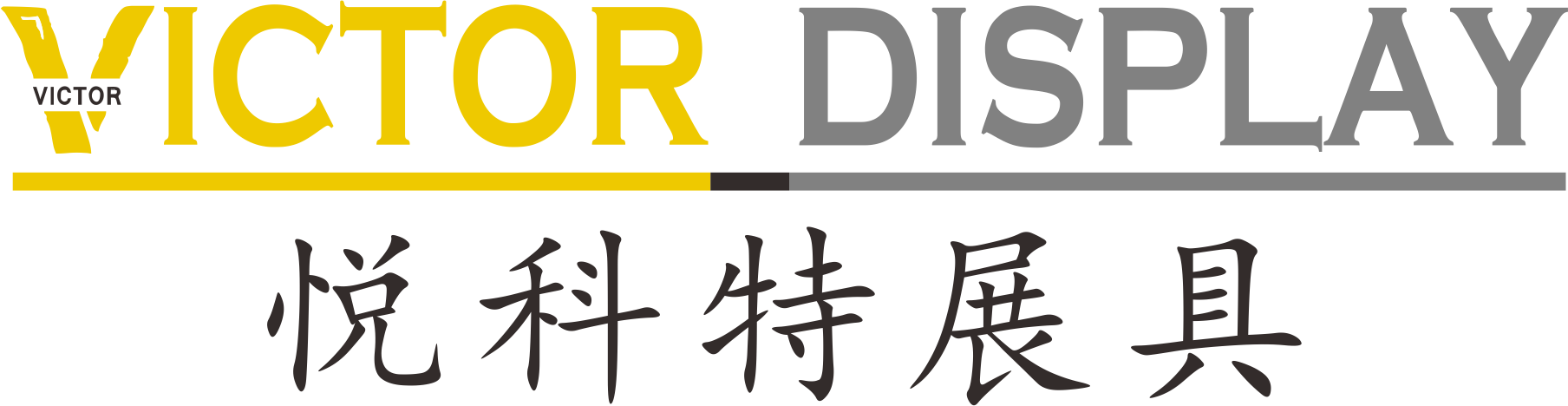 悦科特石材展示架，厂家定制各类石材展示器材