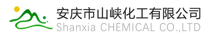 安庆市山峡化工有限公司_安庆市山峡化工