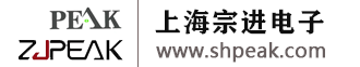 PEAK电子连接器、集成电路以及线束配套-上海宗进电子科技有限公司