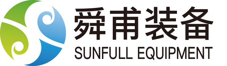 舜甫装备-食药领域全模块服务领航者-食药EPC建厂设备专业服务商