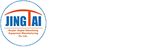 智能垃圾箱_智能垃圾分类箱_垃圾分类箱-宿迁市景泰广告设备制造有限公司