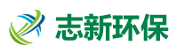 塑烧板_烧结板_塑烧板除尘器_除尘设备_生产厂家-志新环保