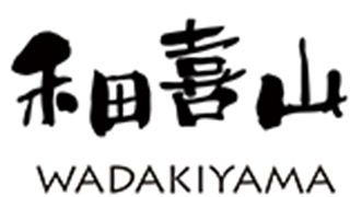 禾田喜山|wadakiyama|广州禾田喜山|广州禾田喜山贸易有限公司