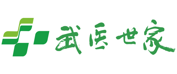 武汉市武医世家康复科技有限公司