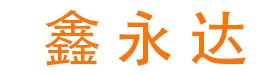 碳化硅磨料|石油焦增碳剂|石墨化石油焦厂家-兰州鑫永达碳化硅有限公司