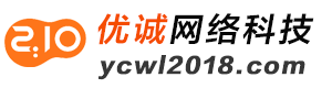 河南优诚网络科技有限公司