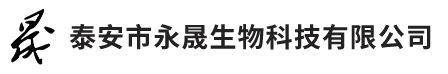 硫酸铝生产厂家_硫酸铝批发价格_山东硫酸铝生产厂家-泰安市永晟生物科技有限公司