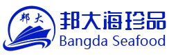 烟台市邦大海珍品有限公司_烟台海珍品_邦大海珍品_邦大海珍