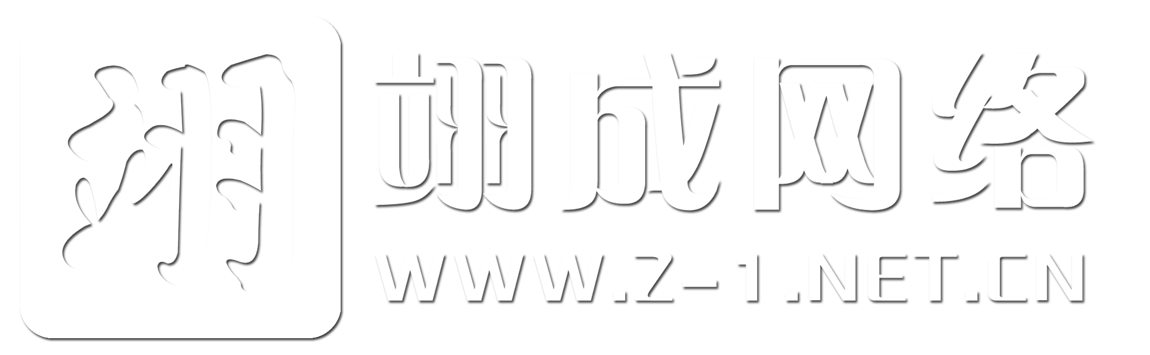 扬州网站建设_扬州网站制作_扬州网络公司-扬州翊成网络技术有限公司