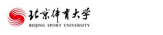 北京体育大学